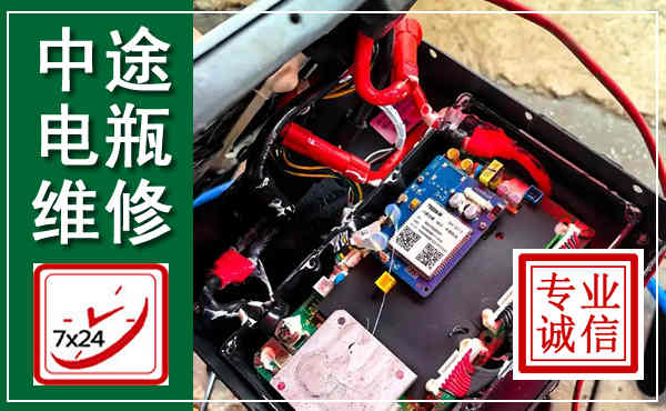 梅里斯汽车换电瓶,附近电瓶维修救援电话