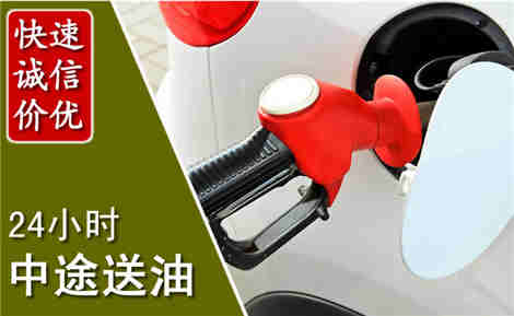 梅里斯中途送油场景与案例