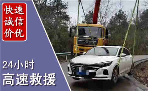 梅里斯高速公路救援场景与案例