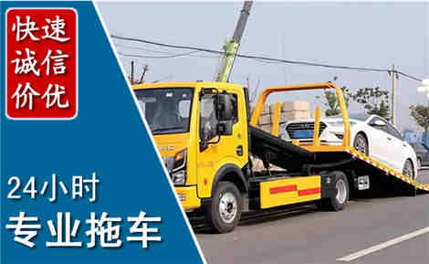 梅里斯拖车救援场景与案例