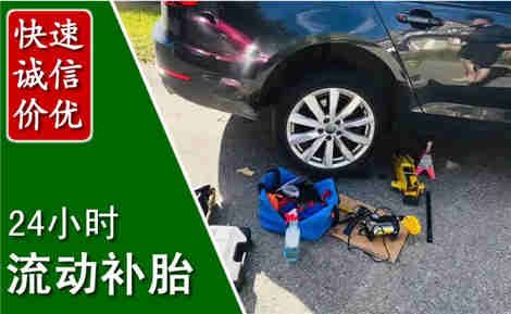 梅里斯流动补胎场景与案例