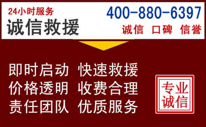 梅里斯汽车救援 梅里斯汽车救援