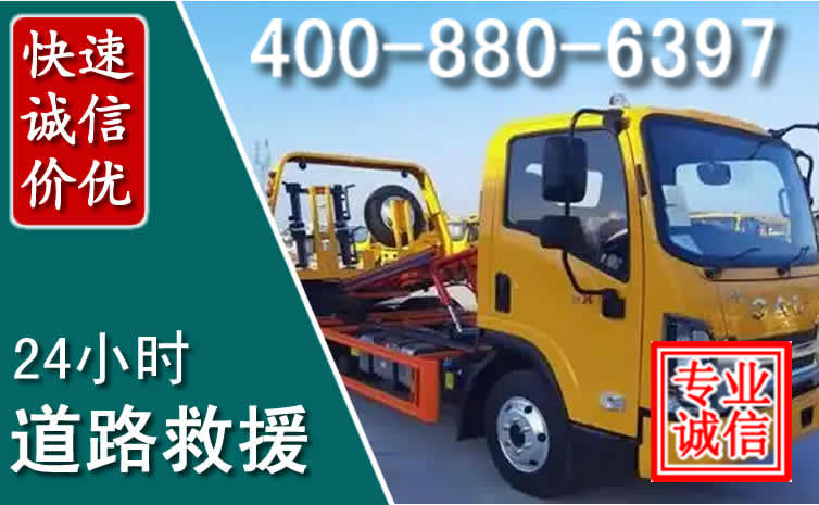 梅里斯道路救援电话 梅里斯道路救援电话