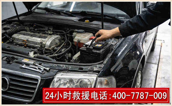 梅里斯汽车搭电 梅里斯汽车搭电